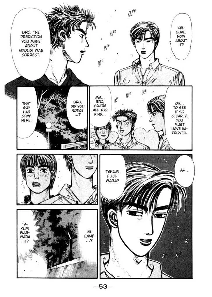 Initial D - Page 8