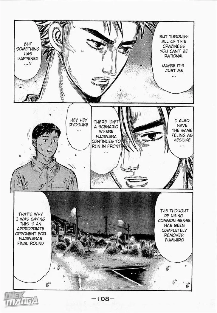 Initial D - Page 6