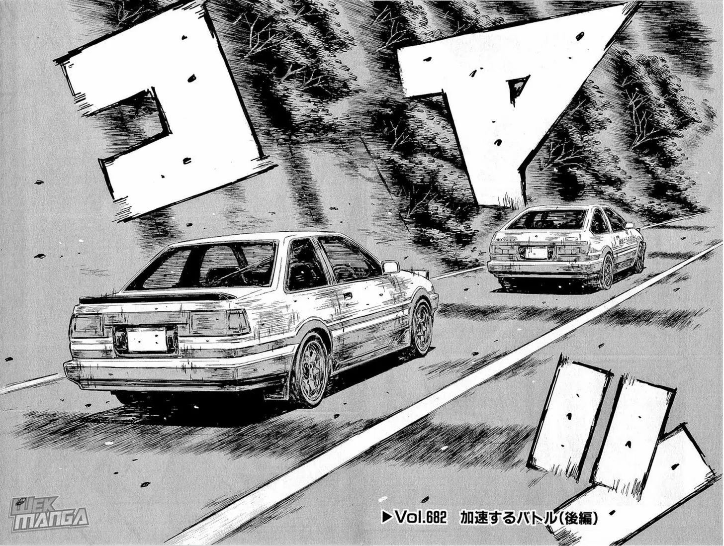 Initial D Chapter 682 page 2 - MangaNelo