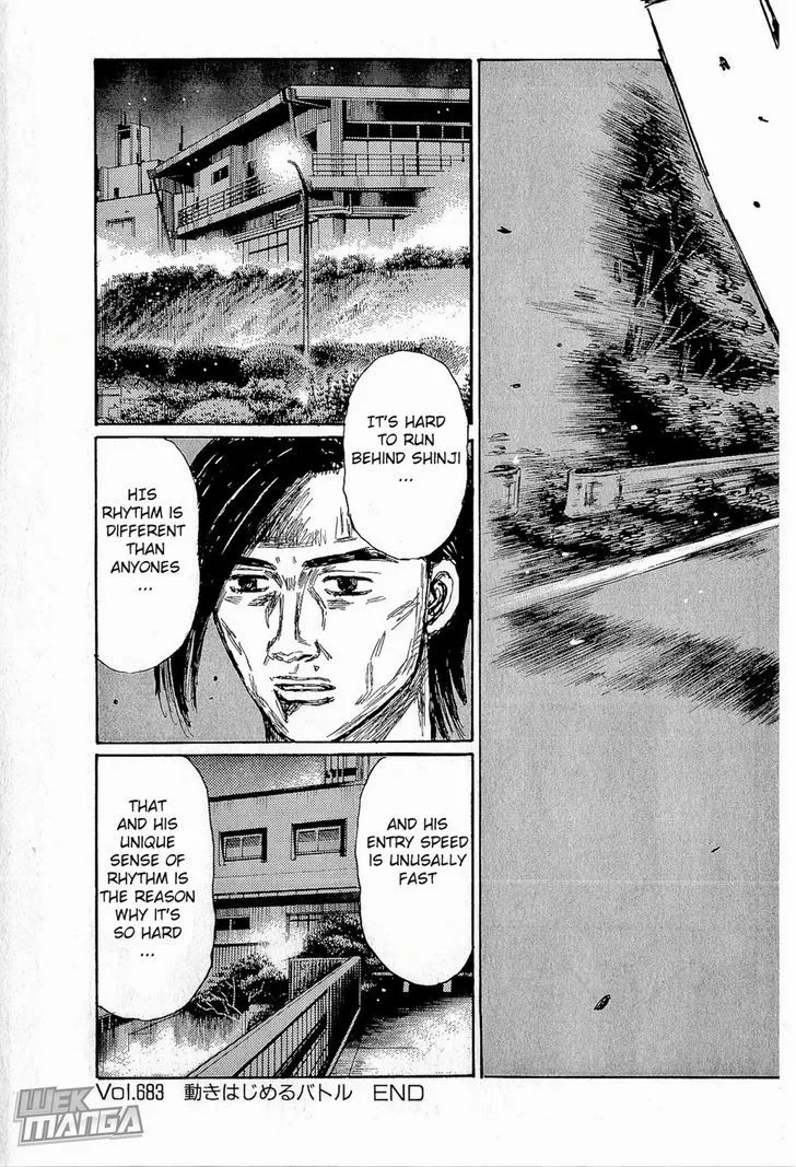 Initial D - Page 8