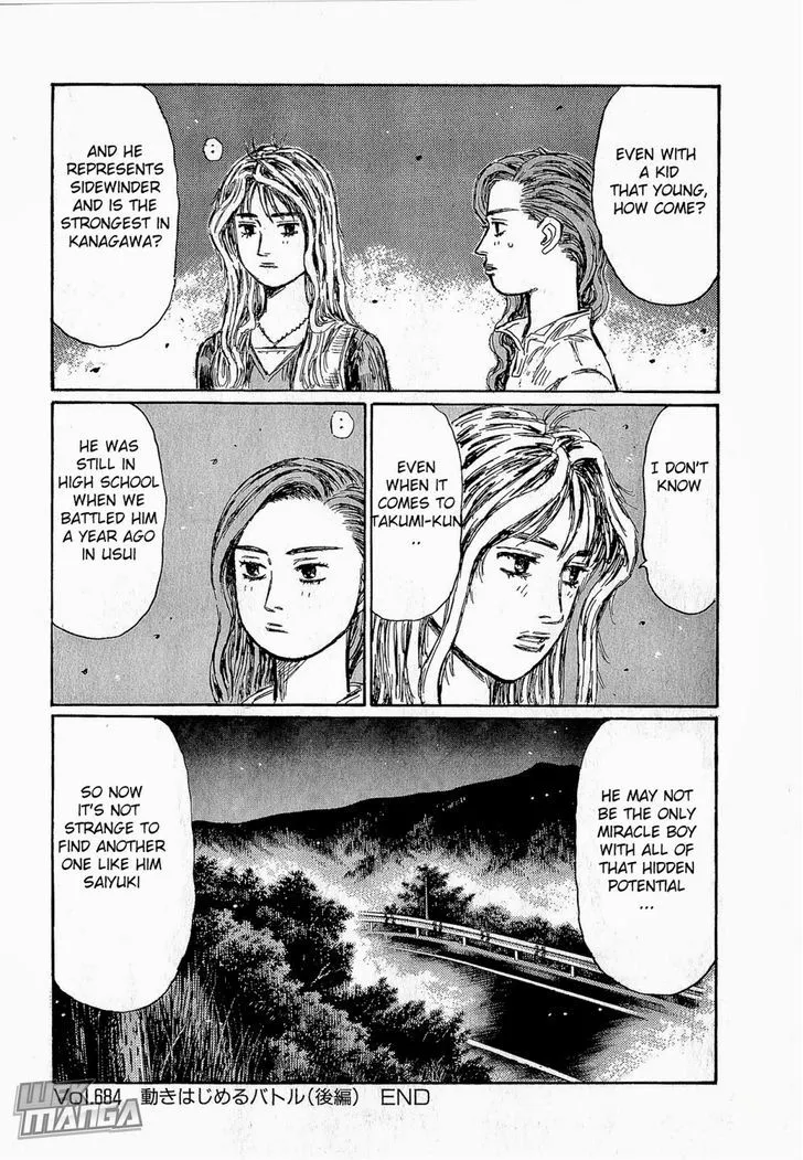 Initial D - Page 9