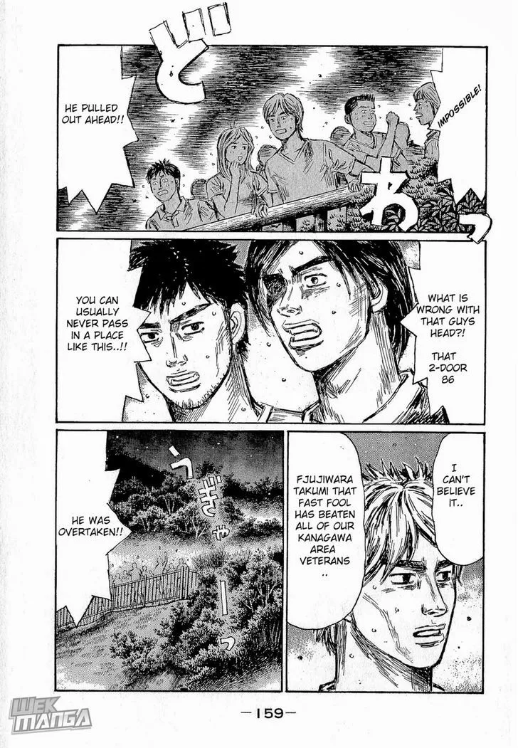 Initial D - Page 6