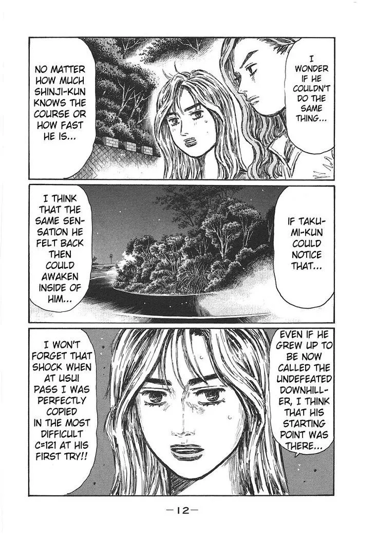 Initial D - Page 11