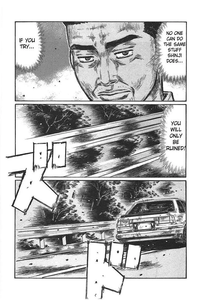 Initial D - Page 5