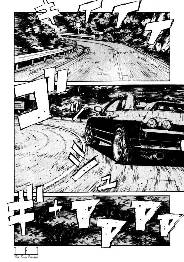 Initial D - Page 1