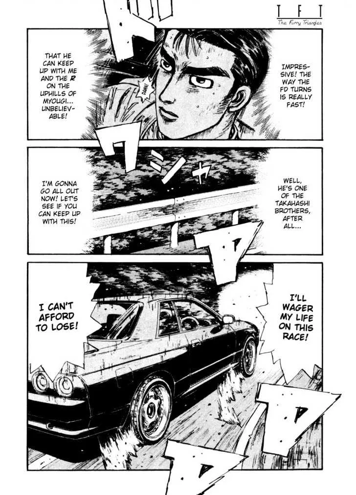 Initial D - Page 18