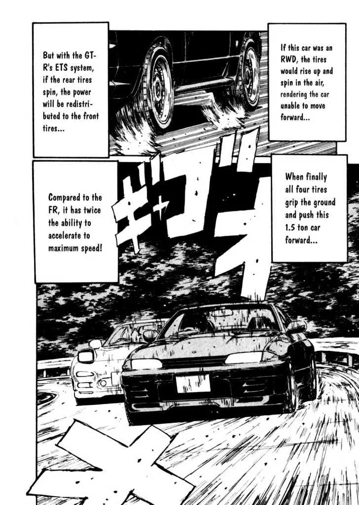 Initial D - Page 7