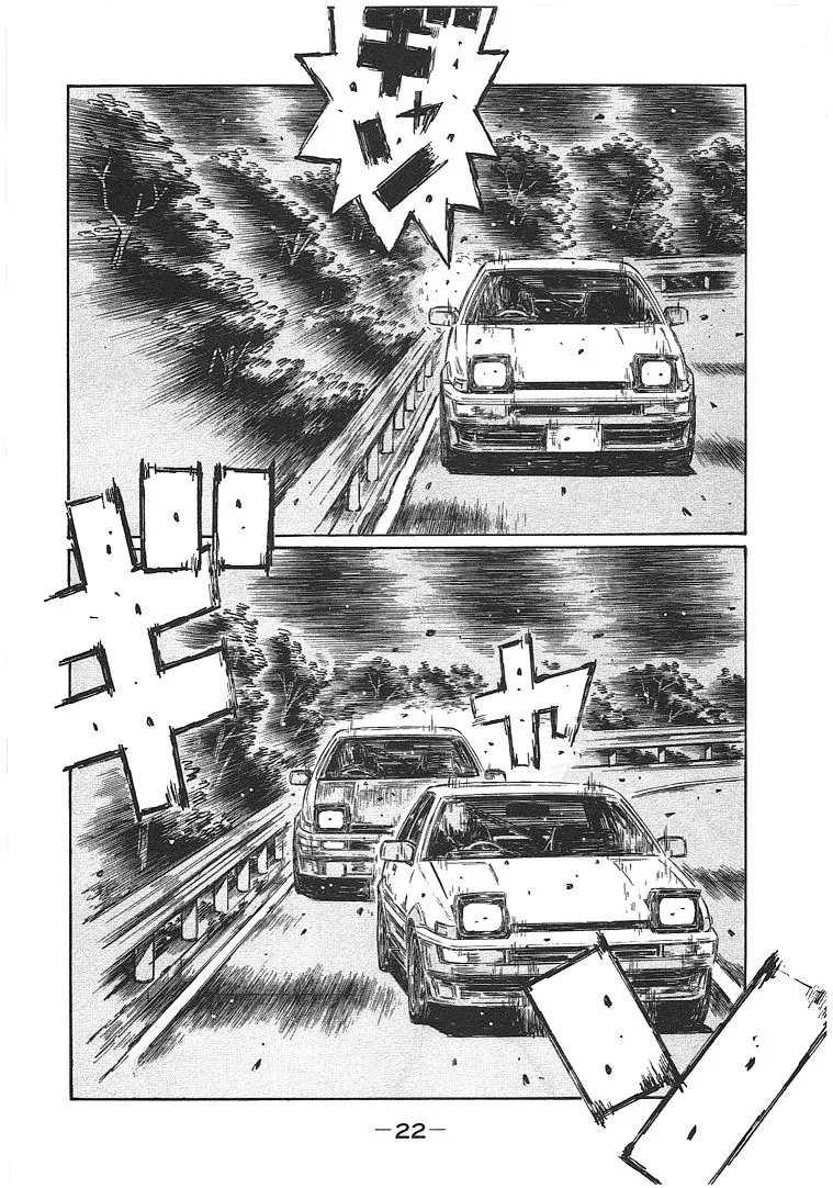 Initial D Chapter 690 page 7 - MangaNelo