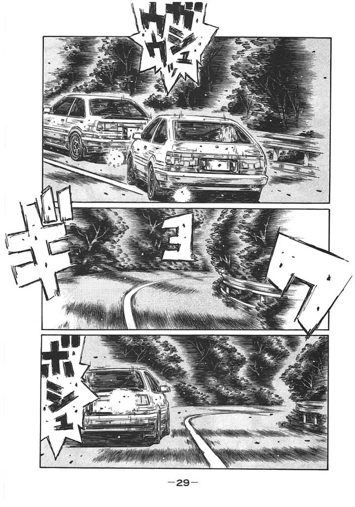 Initial D Chapter 691 page 5 - MangaNelo