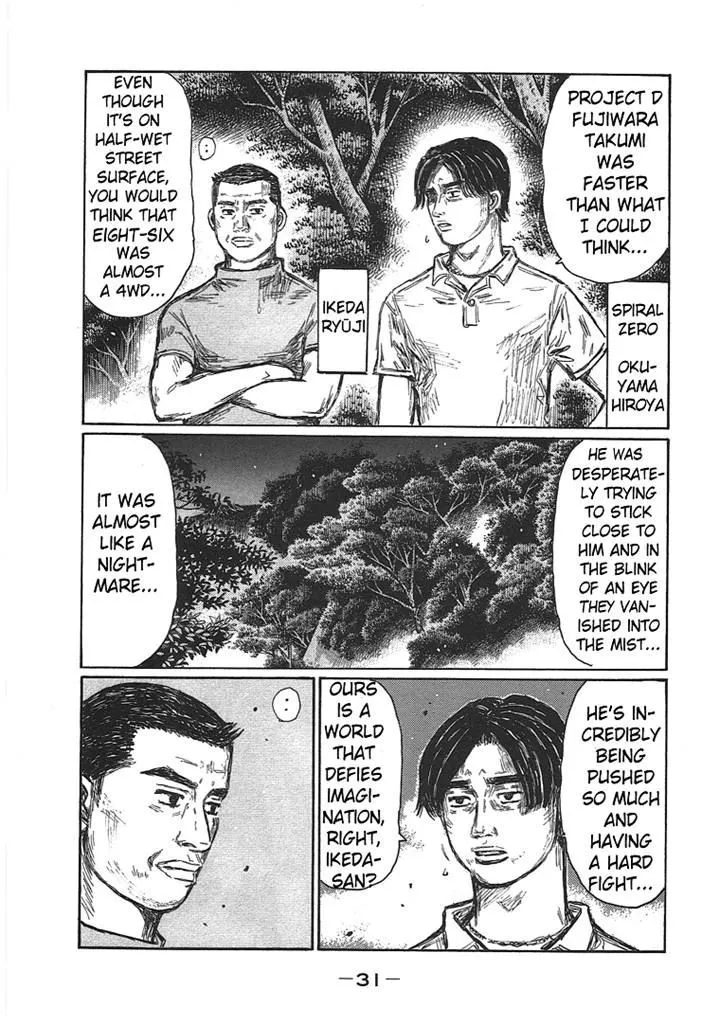 Initial D - Page 6