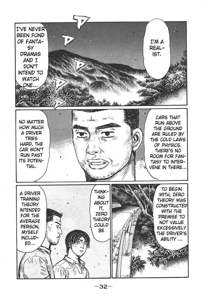 Initial D - Page 7