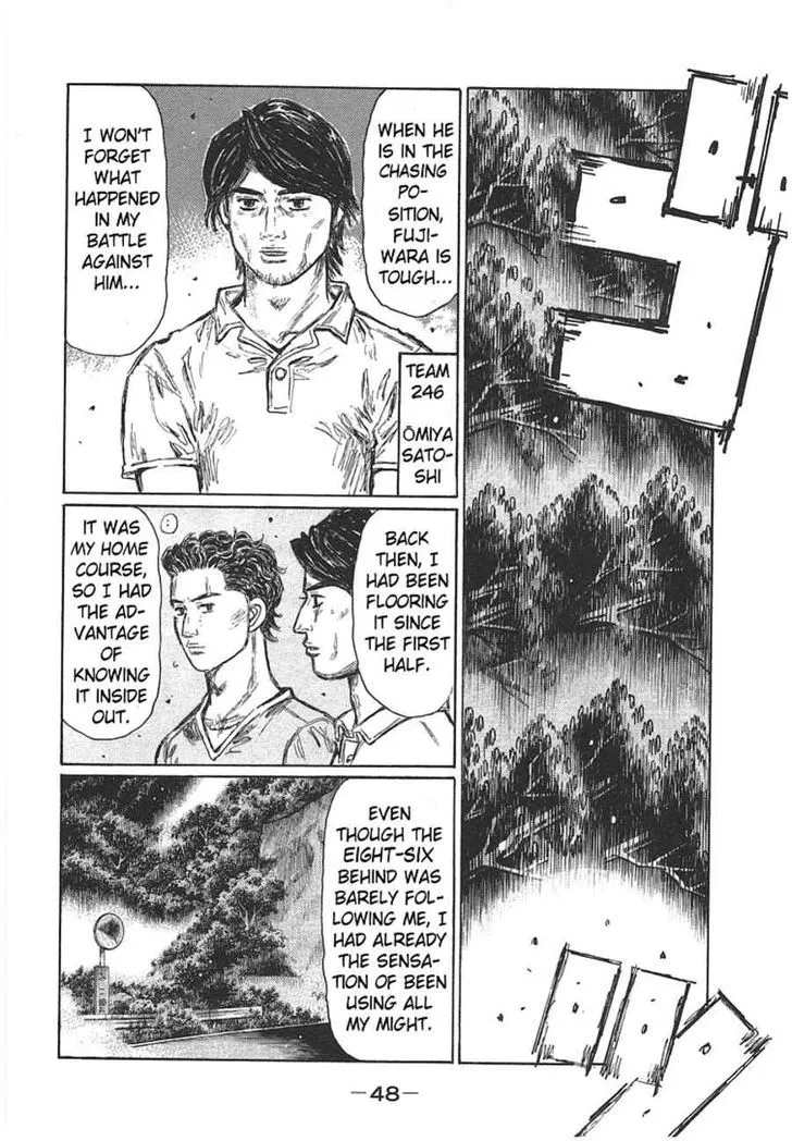 Initial D - Page 5