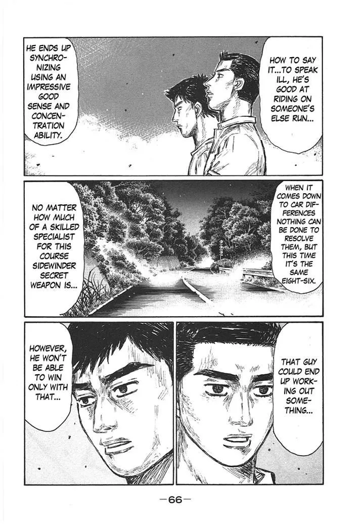 Initial D - Page 3