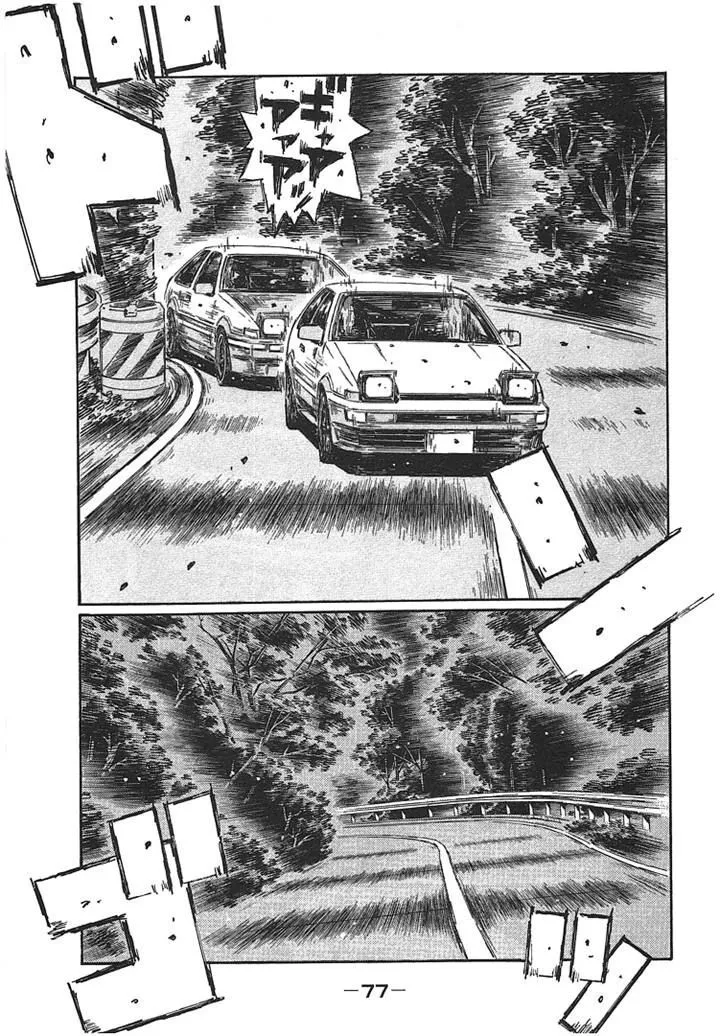 Initial D Chapter 696 page 7 - MangaNelo