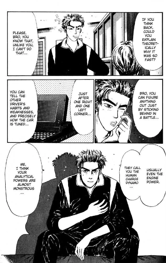 Initial D - Page 20