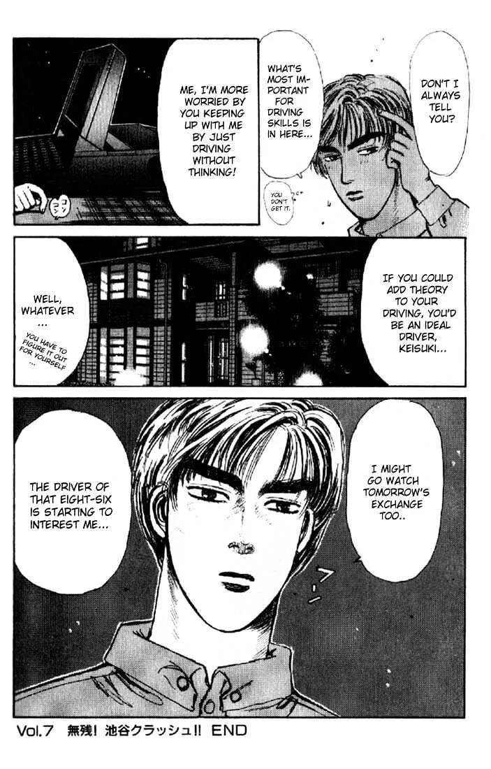 Initial D Chapter 7 page 22 - MangaNelo