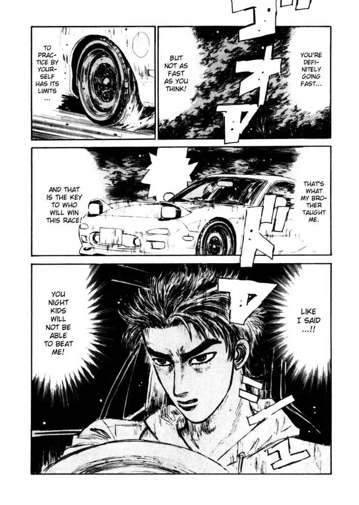 Initial D - Page 17