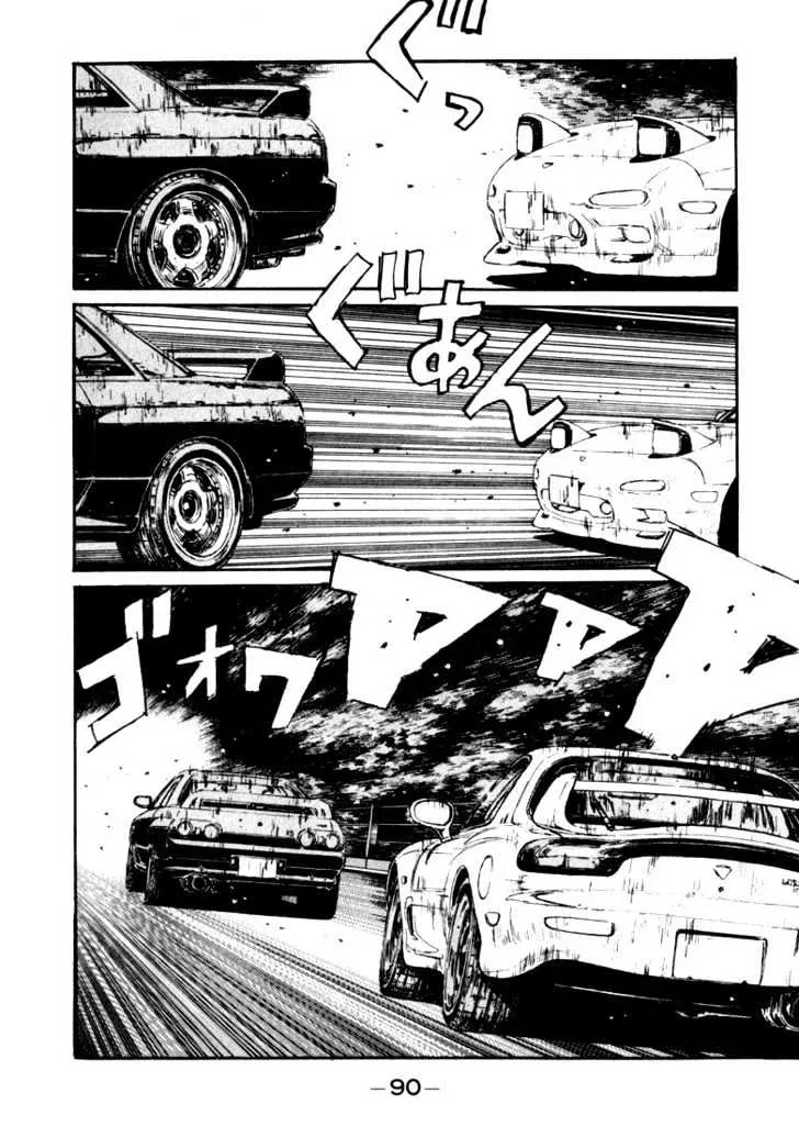 Initial D - Page 4