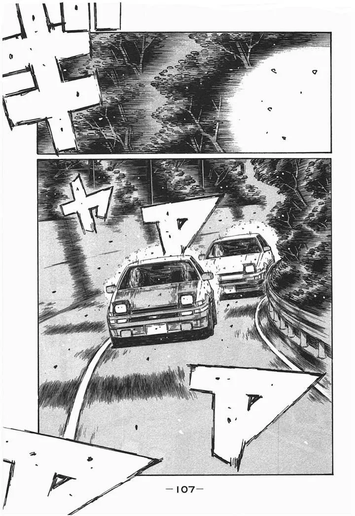 Initial D - Page 2