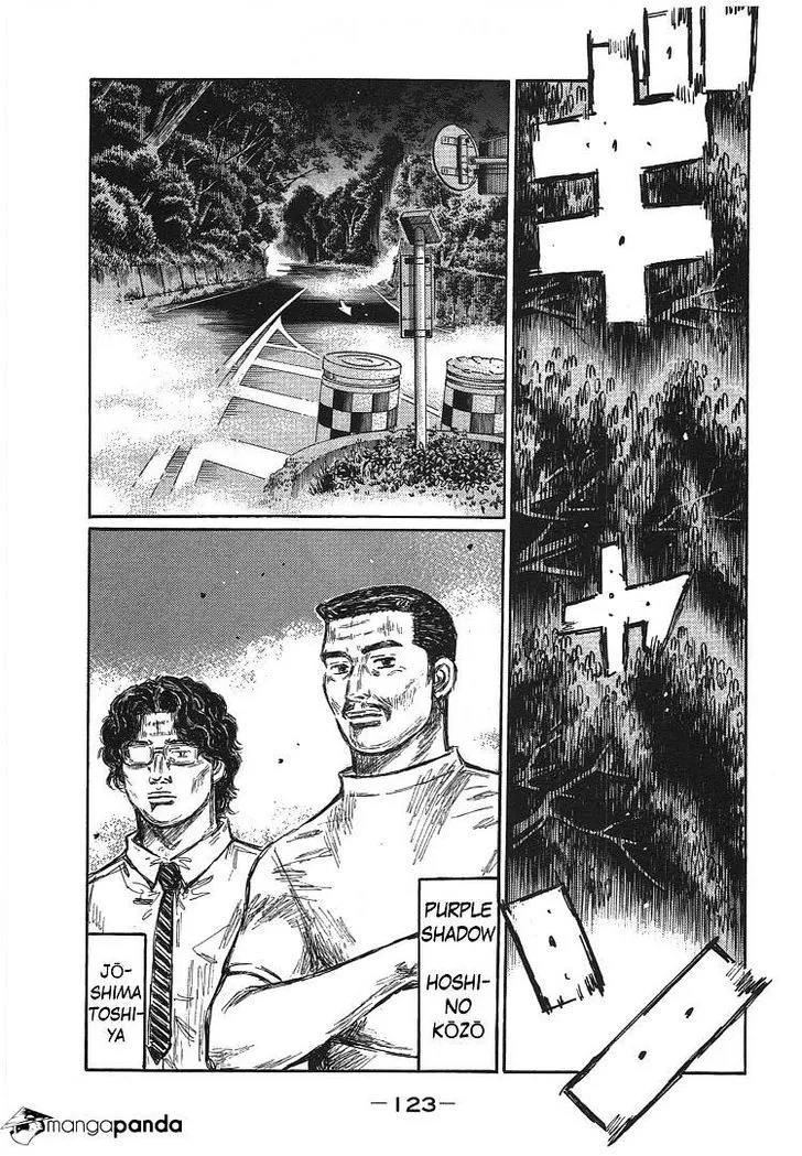 Initial D - Page 1