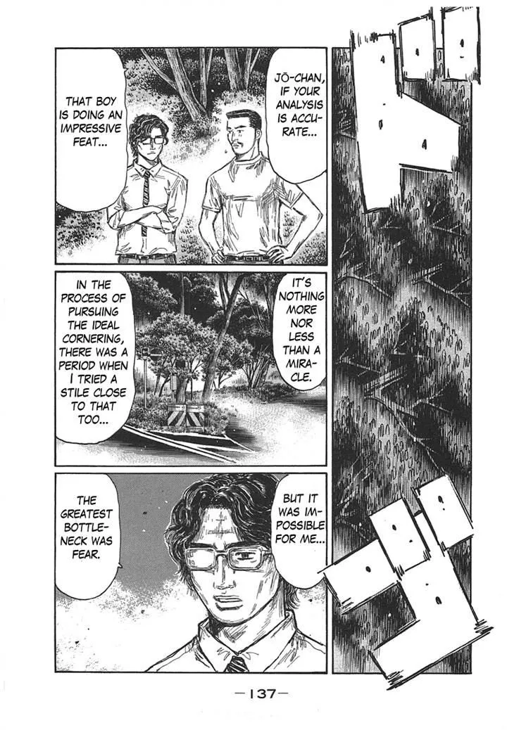 Initial D - Page 8