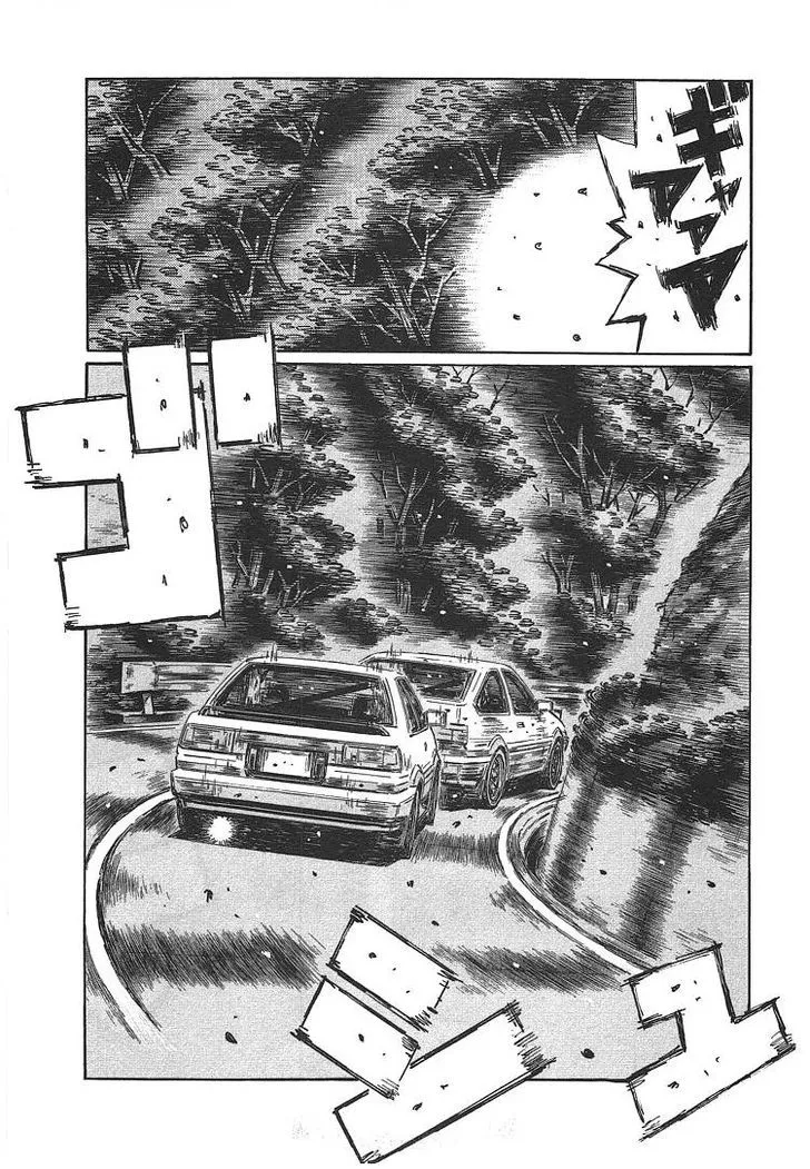 Initial D - Page 1