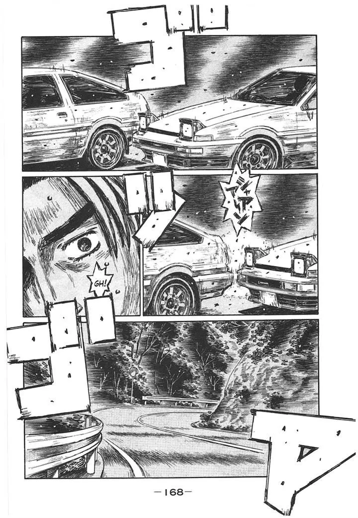 Initial D - Page 3