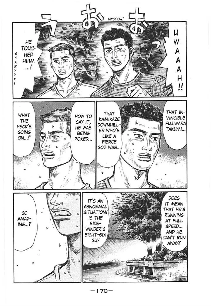 Initial D - Page 5