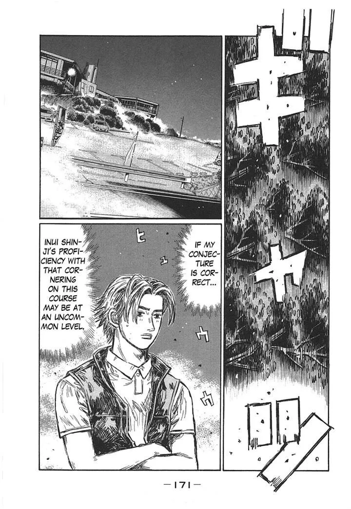 Initial D - Page 6