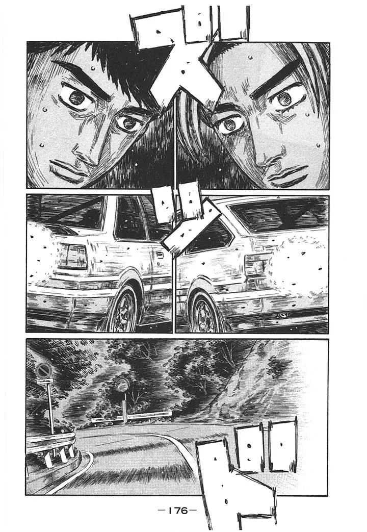 Initial D - Page 1