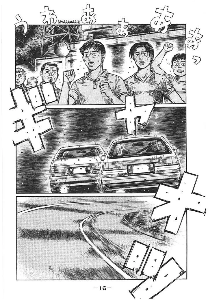 Initial D - Page 15