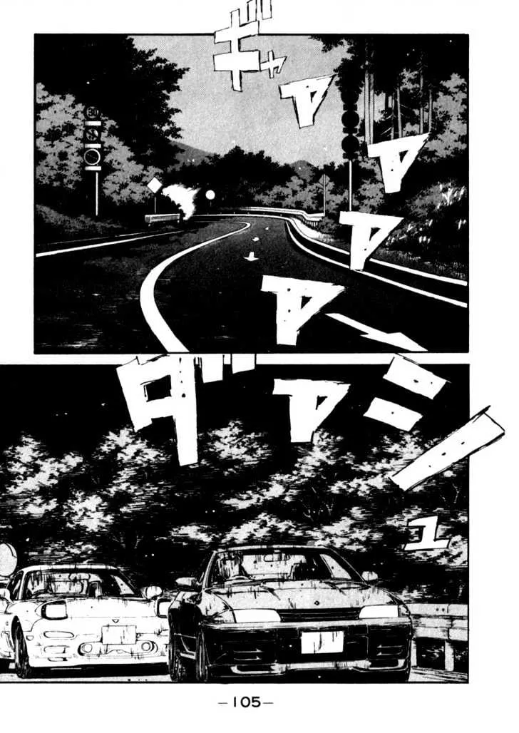 Initial D Chapter 71 page 1 - MangaNelo