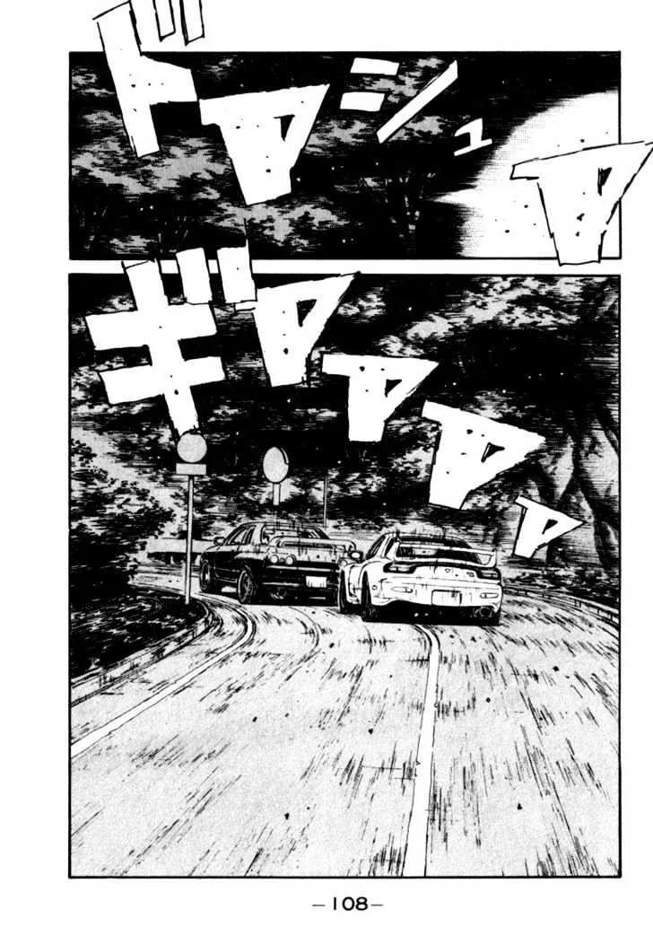 Initial D - Page 2