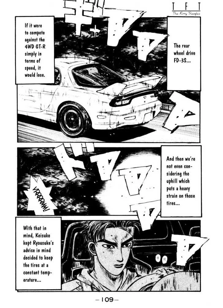 Initial D - Page 3