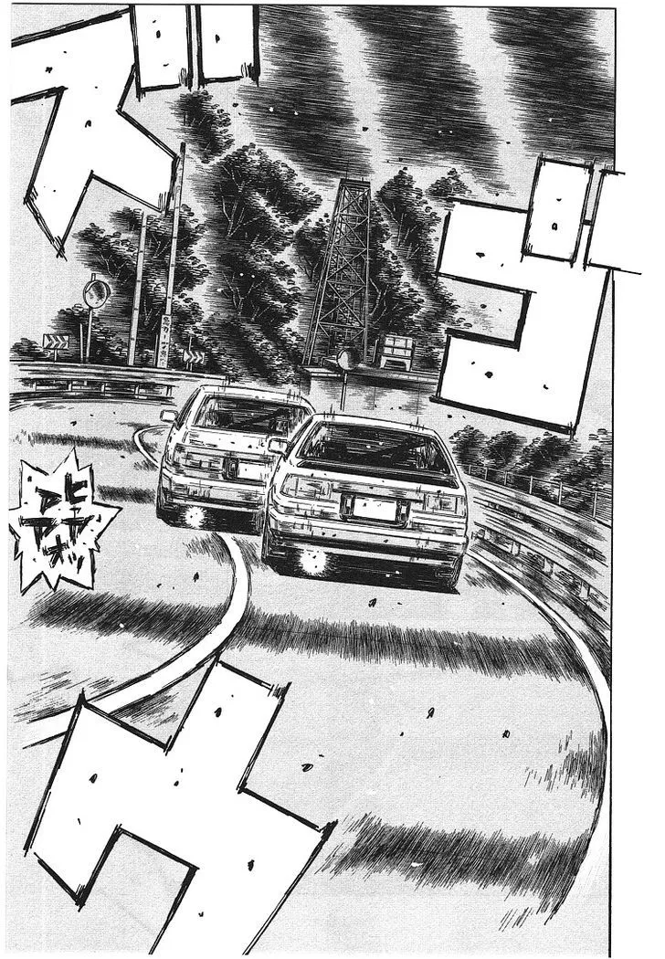 Initial D - Page 1