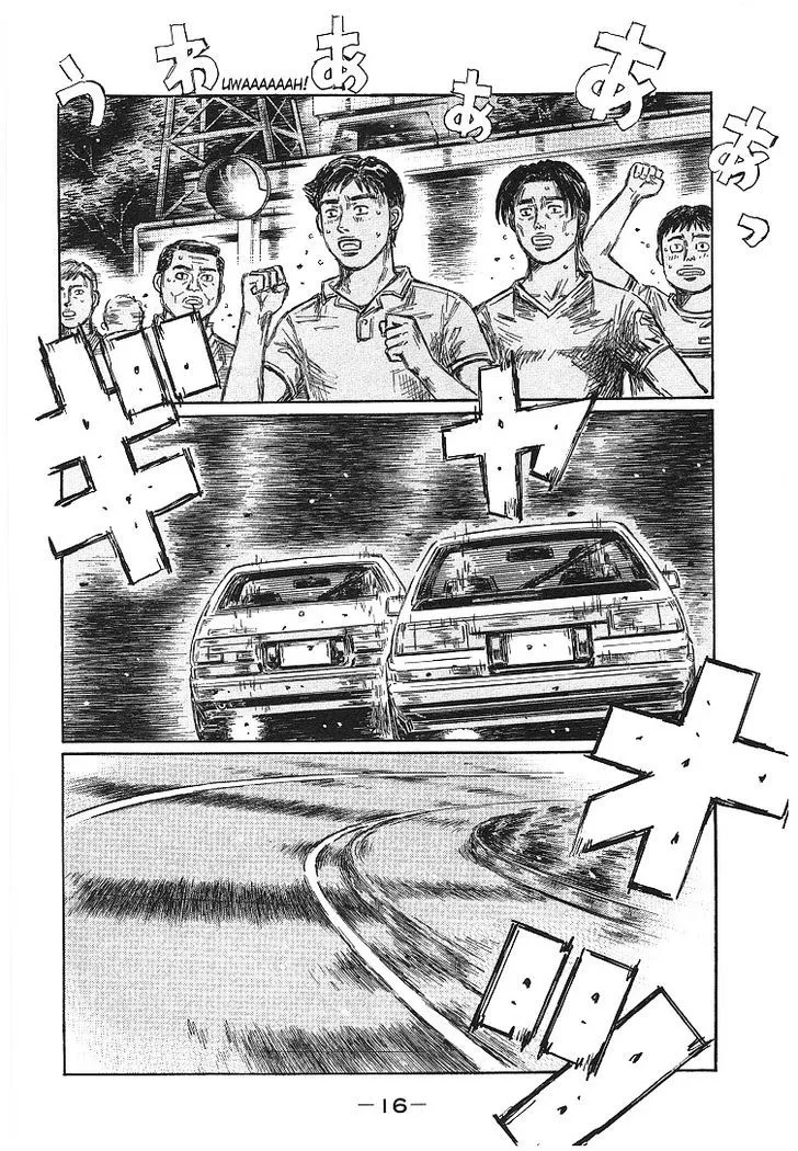 Initial D - Page 2