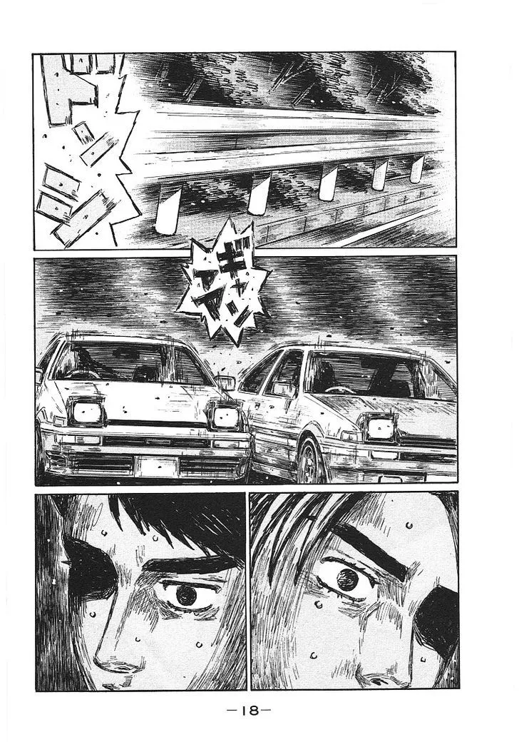 Initial D Chapter 710 page 5 - MangaNelo