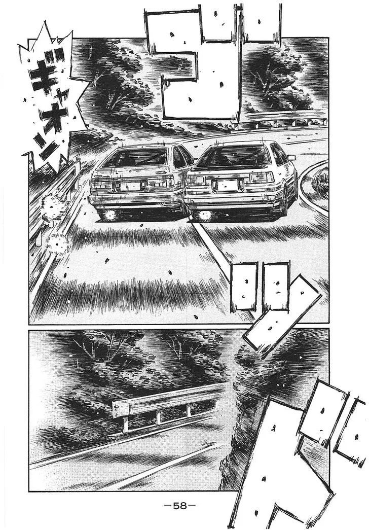 Initial D - Page 5