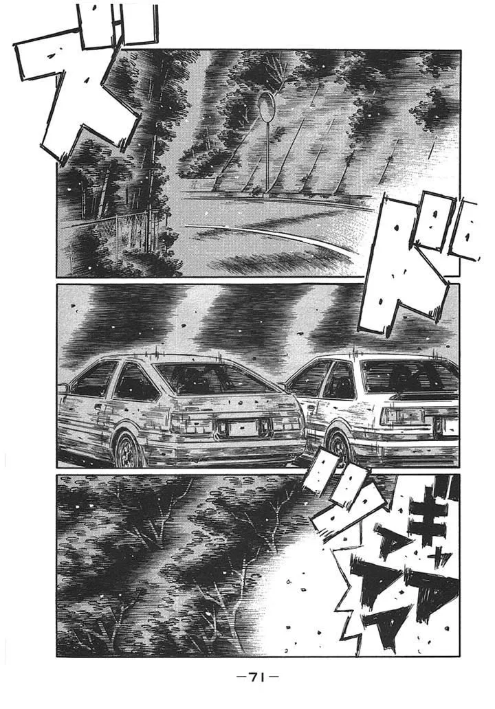 Initial D Chapter 716 page 1 - MangaNelo