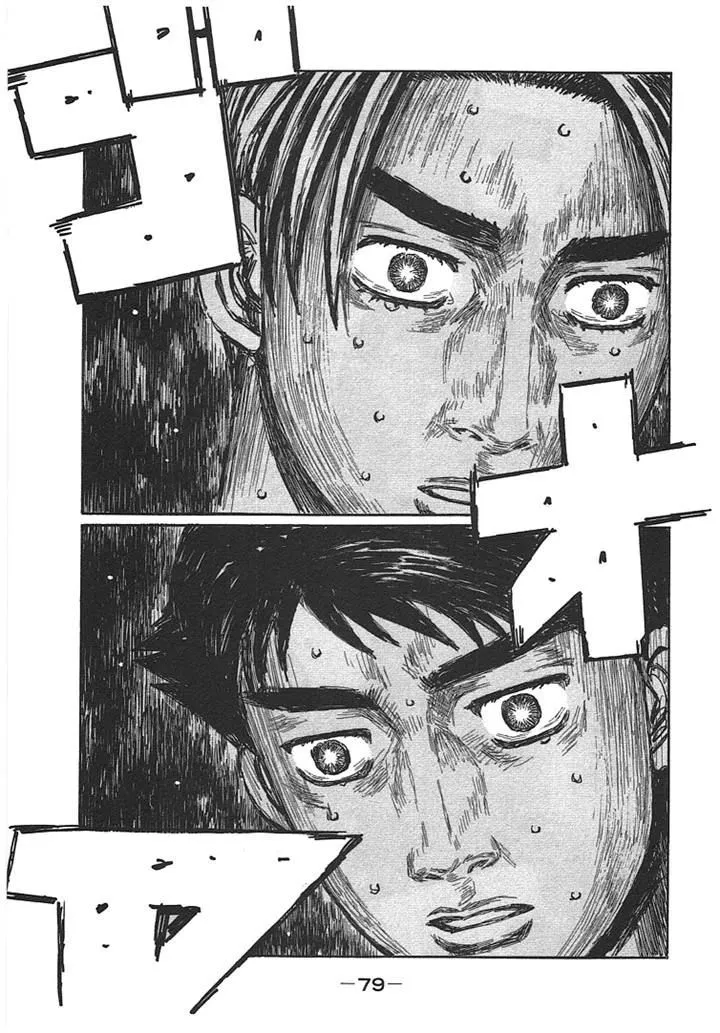 Initial D - Page 8