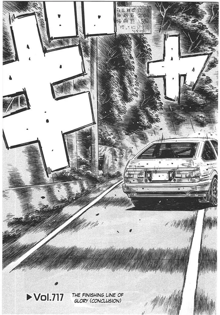 Initial D Chapter 717 page 3 - MangaNelo