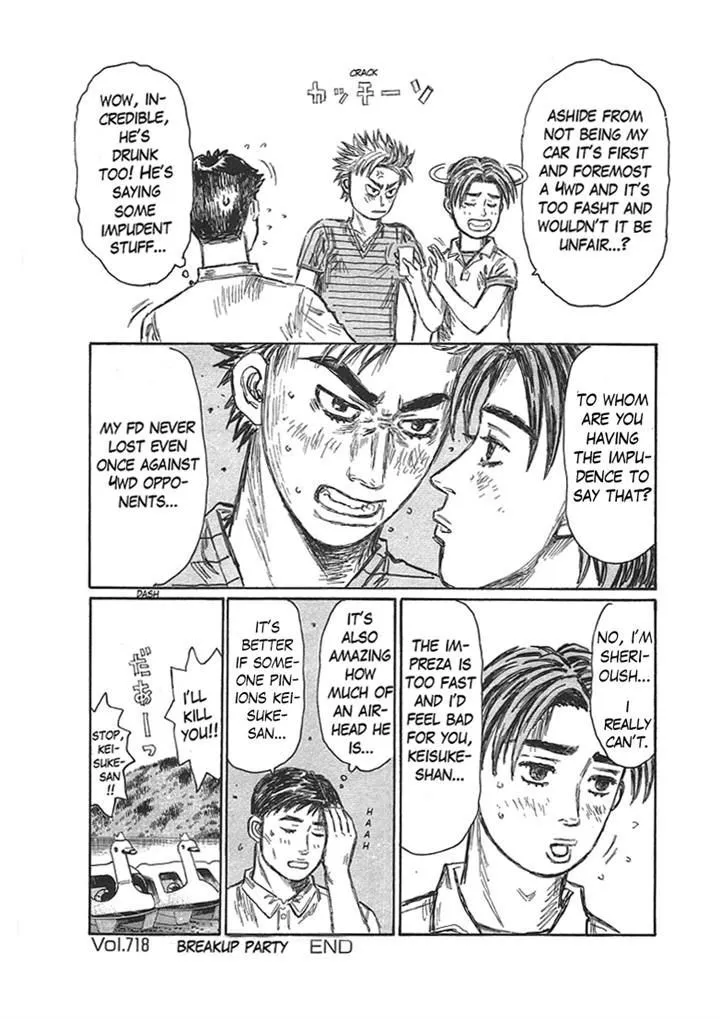 Initial D - Page 10