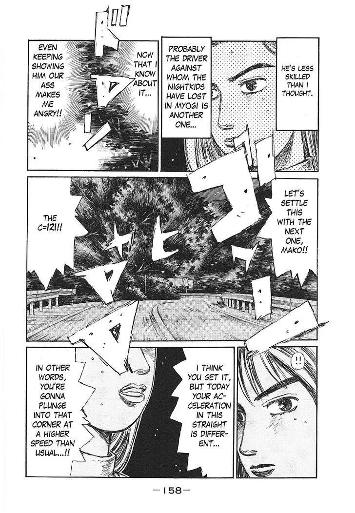 Initial D - Page 41