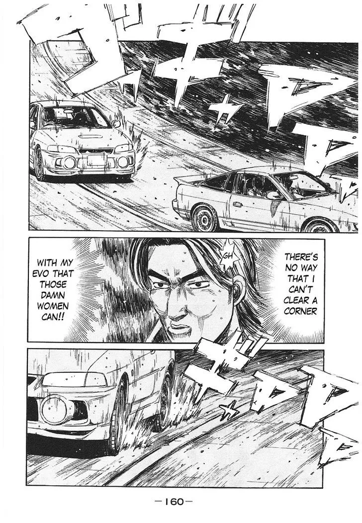 Initial D - Page 43