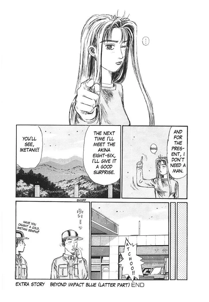 Initial D - Page 49