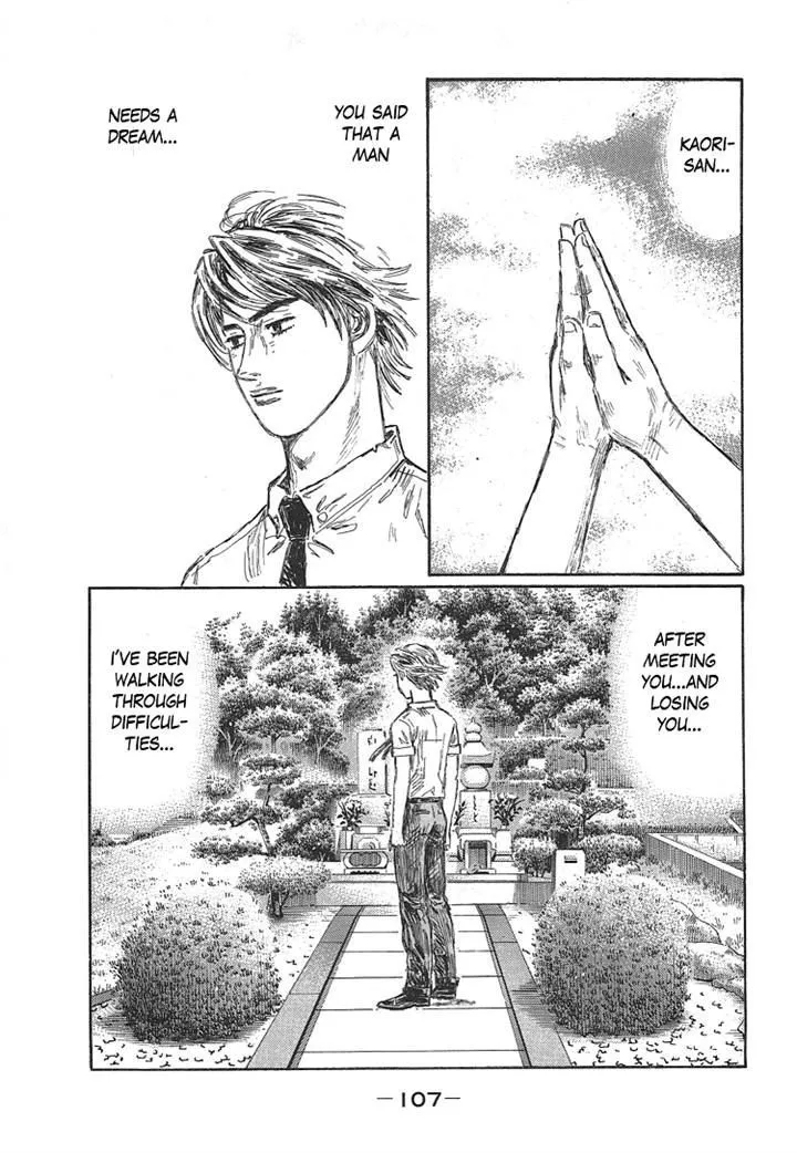 Initial D - Page 5