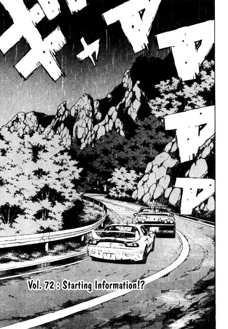 Initial D Chapter 72 page 1 - MangaNelo