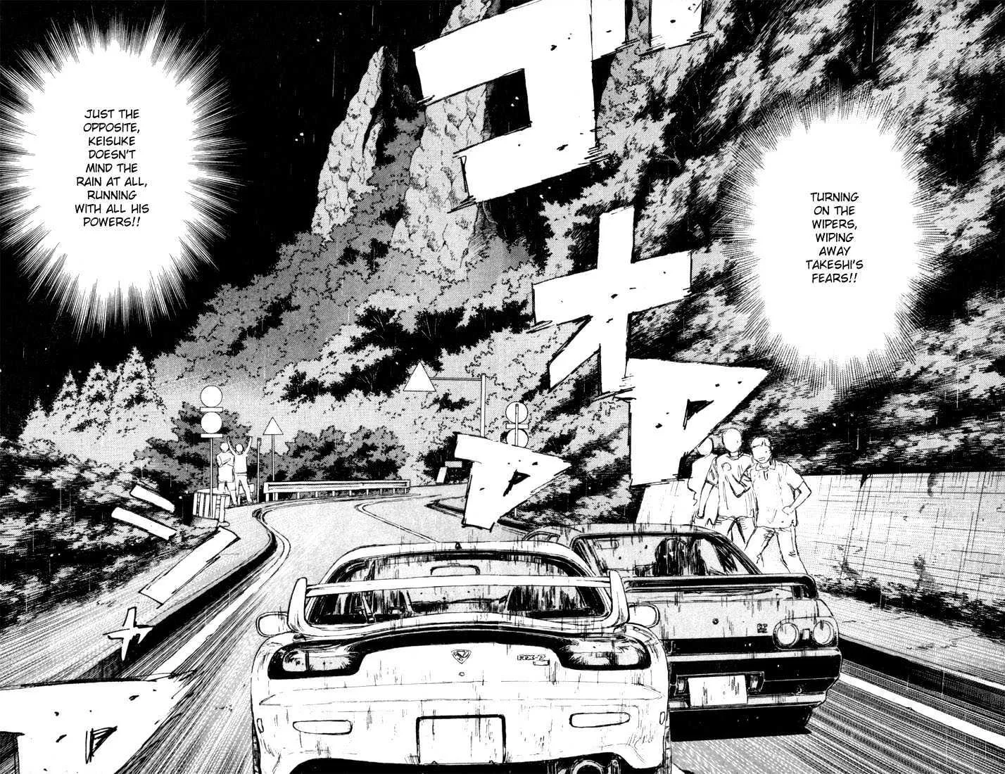 Initial D - Page 12