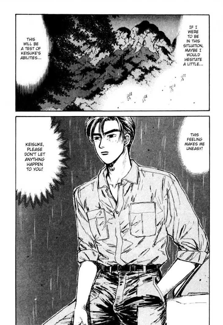 Initial D - Page 5