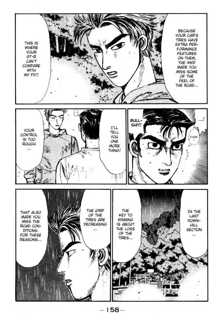 Initial D - Page 12